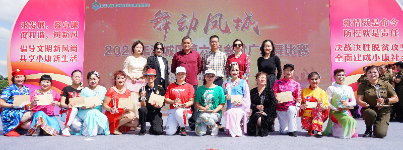 2020廣場(chǎng)舞大賽 (15).JPG