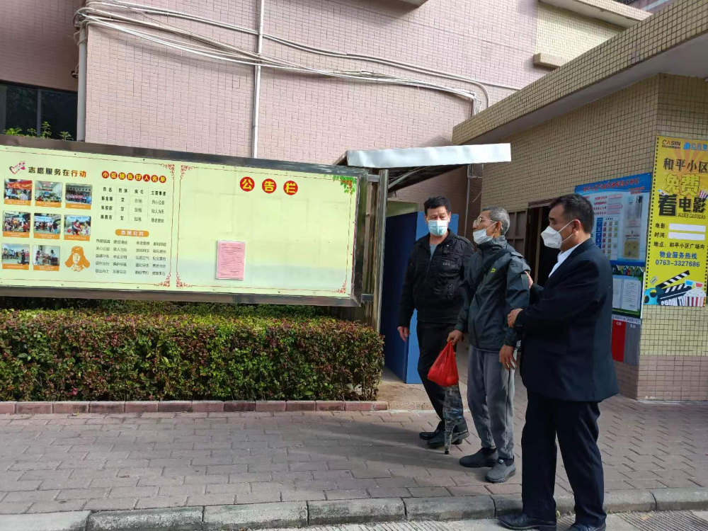 （信息公開20230112暖心，物業(yè)員工幫助公租房獨居老人回家-圖一.jpg