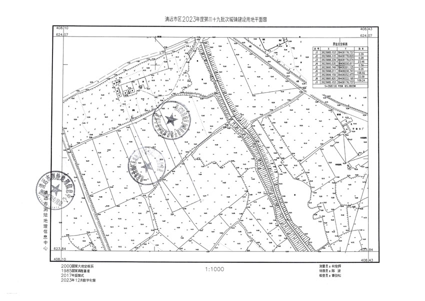 清遠市區(qū)2023年度第三十九批次城鎮(zhèn)建設(shè)用地平面圖.jpg