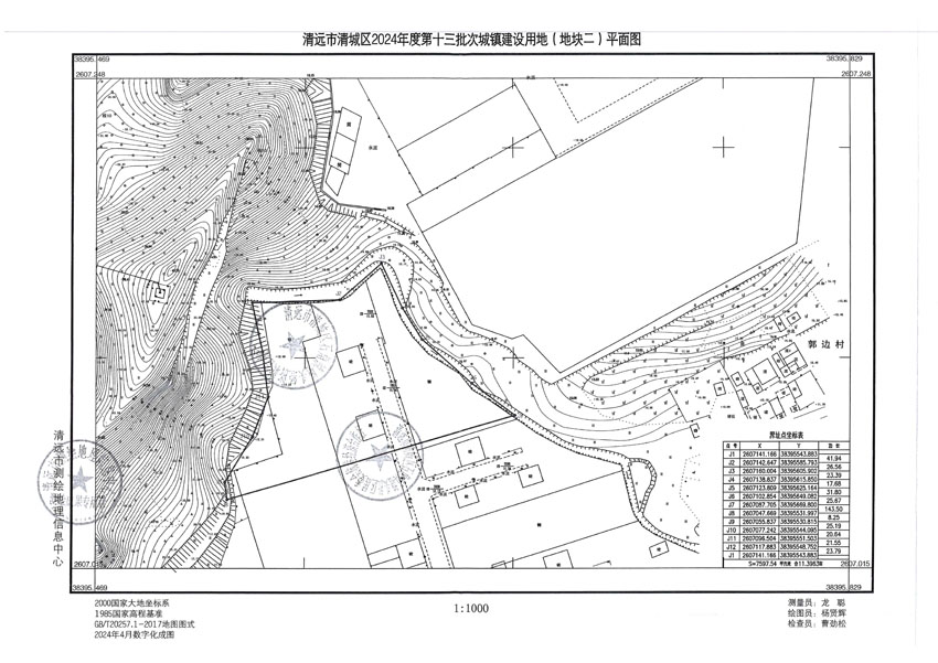 清遠(yuǎn)市清城區(qū)2024年度第十三批次城鎮(zhèn)建設(shè)用地平面圖_頁(yè)面_2.jpg