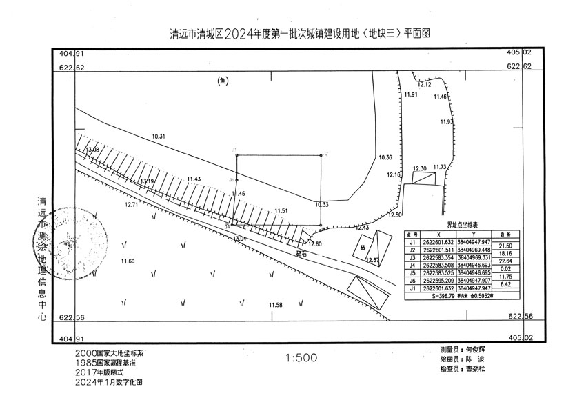 清遠市清城區(qū)2024年度第一批次城鎮(zhèn)建設用地平面圖_頁面_3.jpg