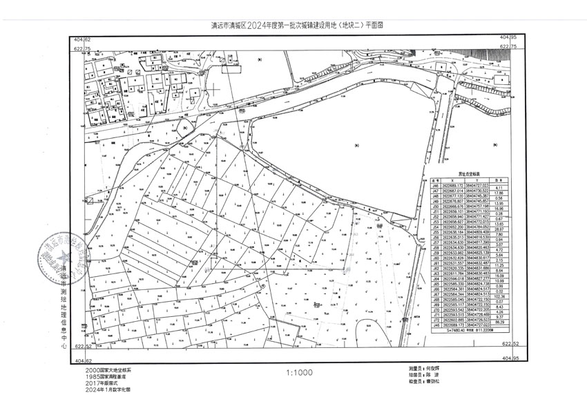 清遠市清城區(qū)2024年度第一批次城鎮(zhèn)建設用地平面圖_頁面_2.jpg