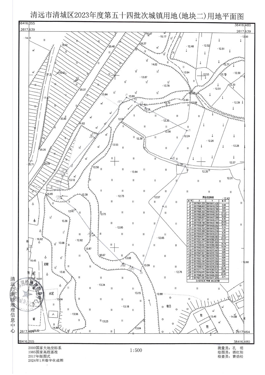 清遠市清城區(qū)2023年度第五十四批次城鎮(zhèn)建設(shè)用地平面圖_頁面_2.jpg