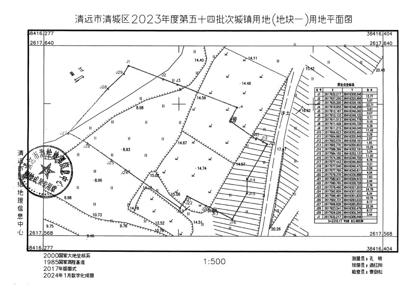 清遠市清城區(qū)2023年度第五十四批次城鎮(zhèn)建設(shè)用地平面圖_頁面_1.jpg