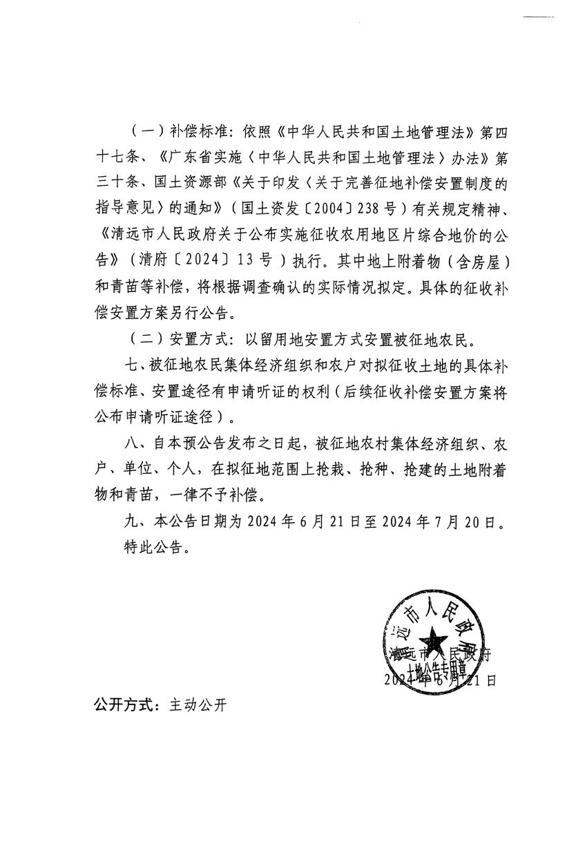 1_頁(yè)面_2.jpg