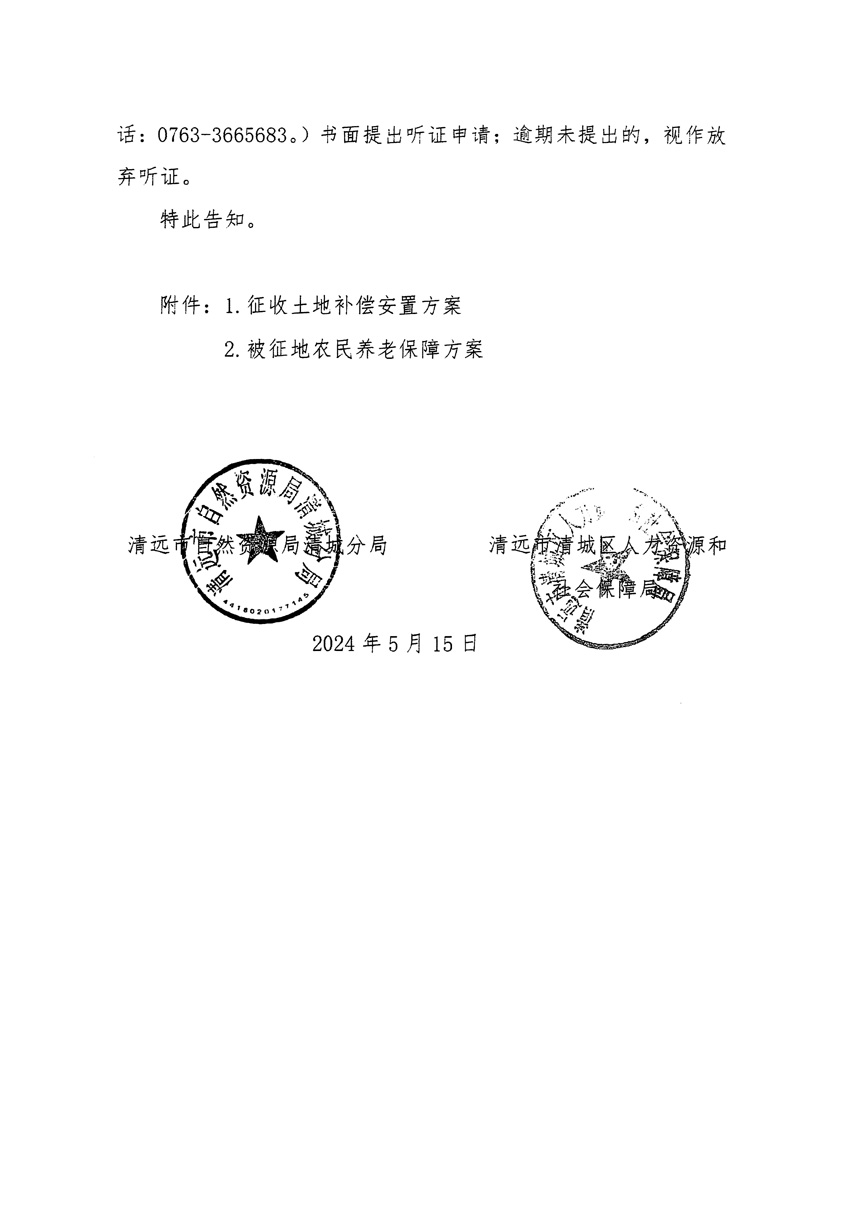 1_頁(yè)面_02.jpg