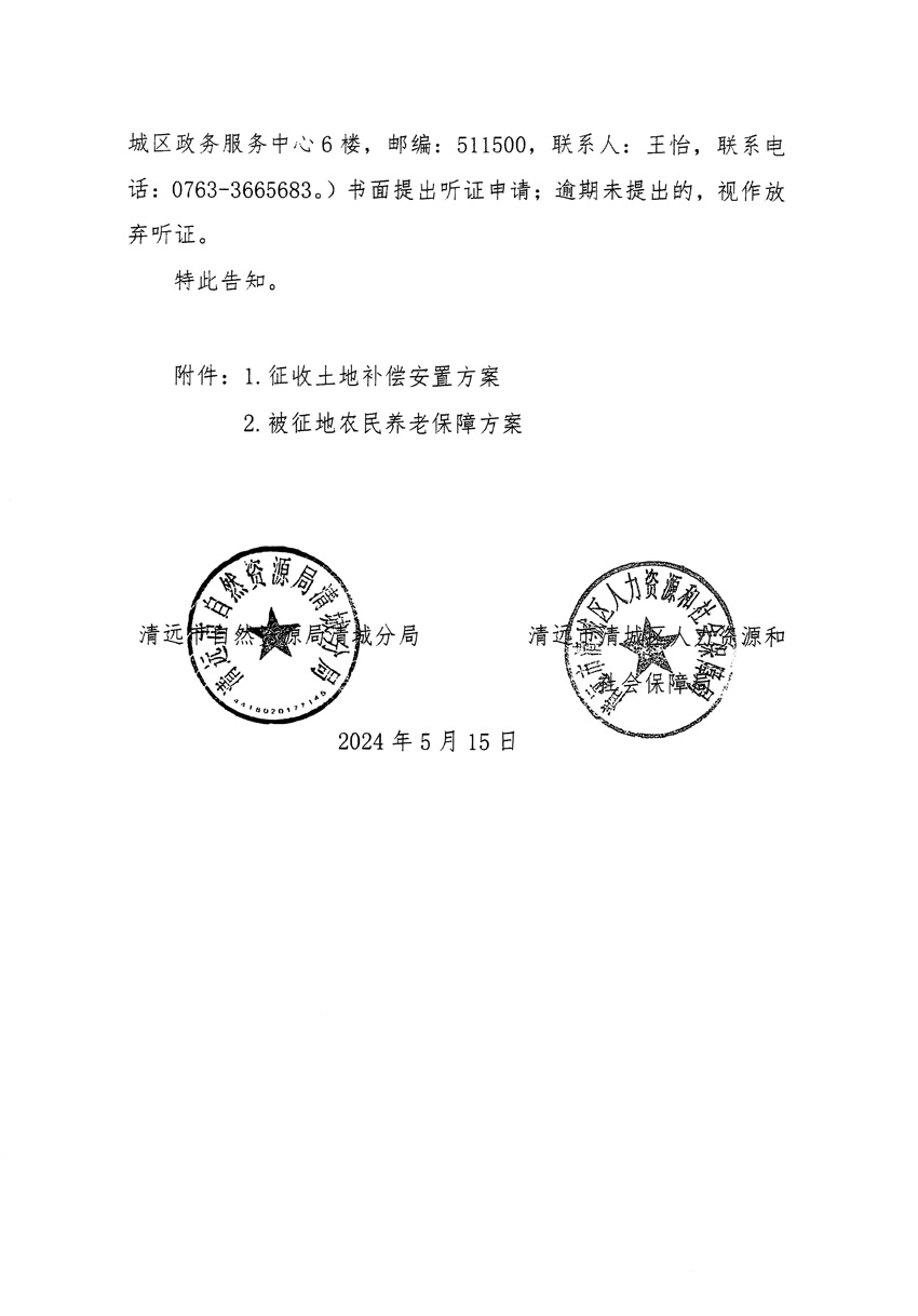 1_頁(yè)面_04.jpg
