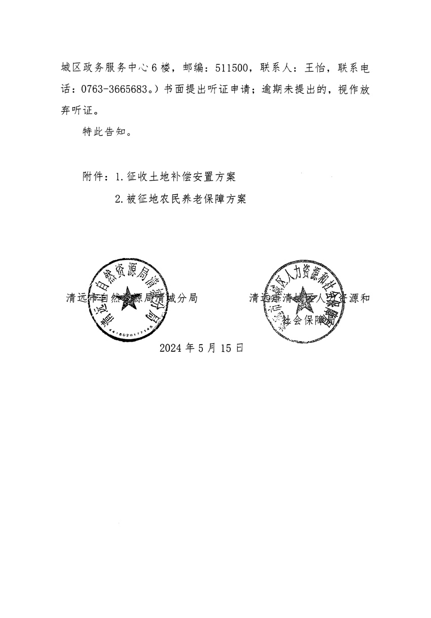 1_頁(yè)面_06.jpg