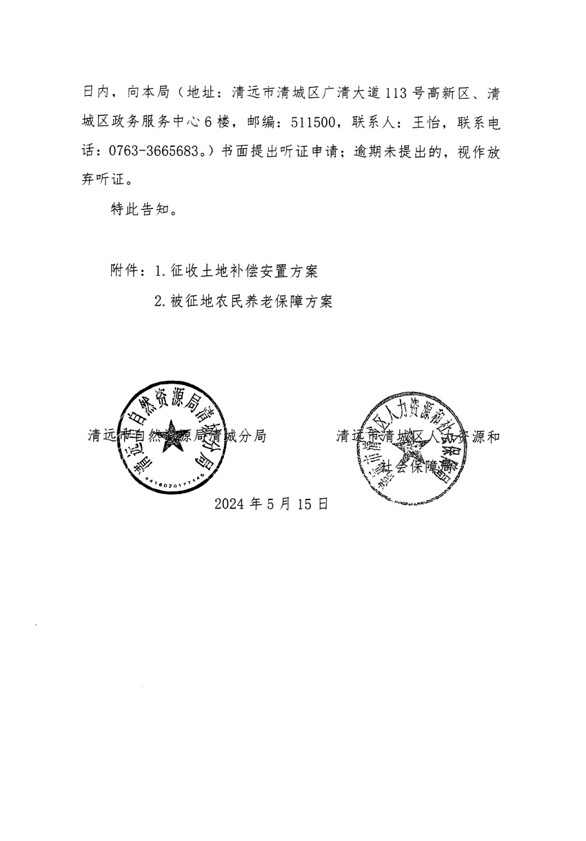 1_頁(yè)面_08.jpg