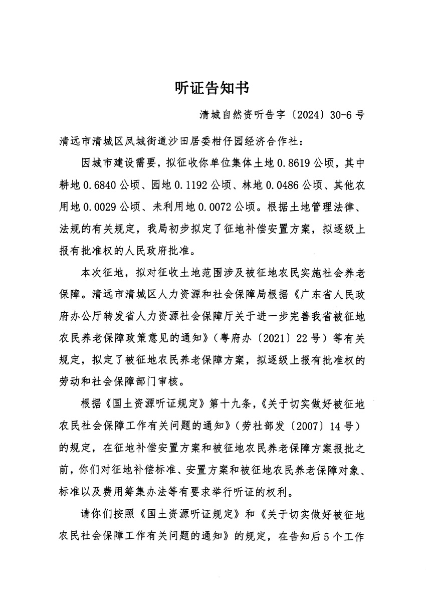 1_頁(yè)面_11.jpg