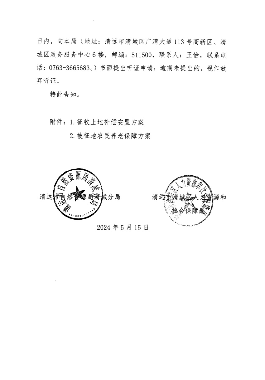 1_頁(yè)面_12.jpg