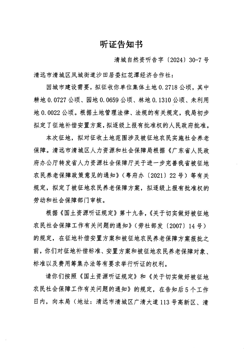 1_頁(yè)面_13.jpg