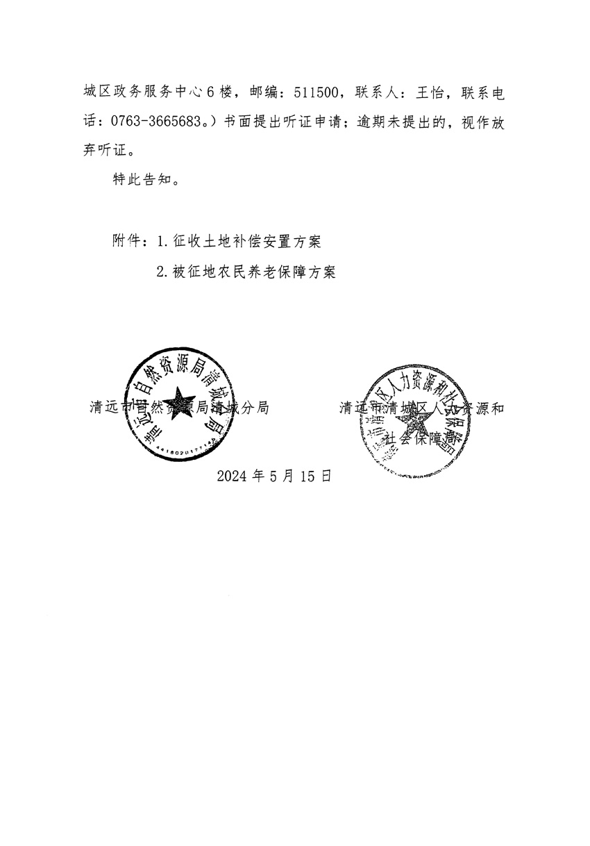1_頁(yè)面_14.jpg