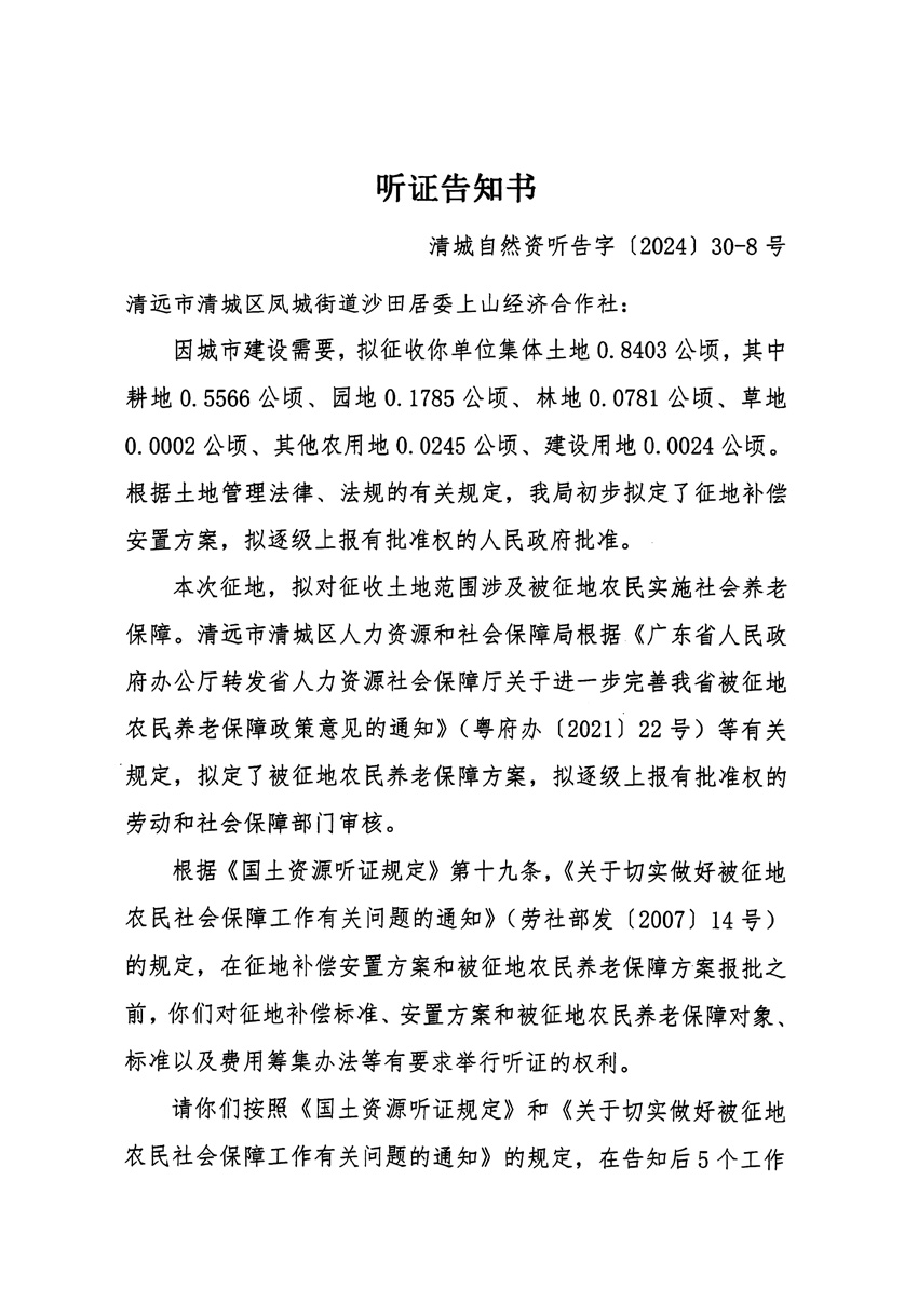 1_頁(yè)面_15.jpg