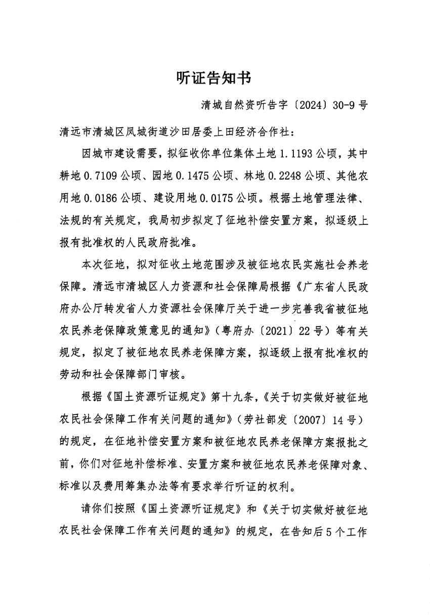 1_頁(yè)面_17.jpg