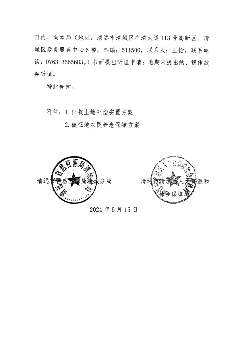 1_頁(yè)面_20.jpg