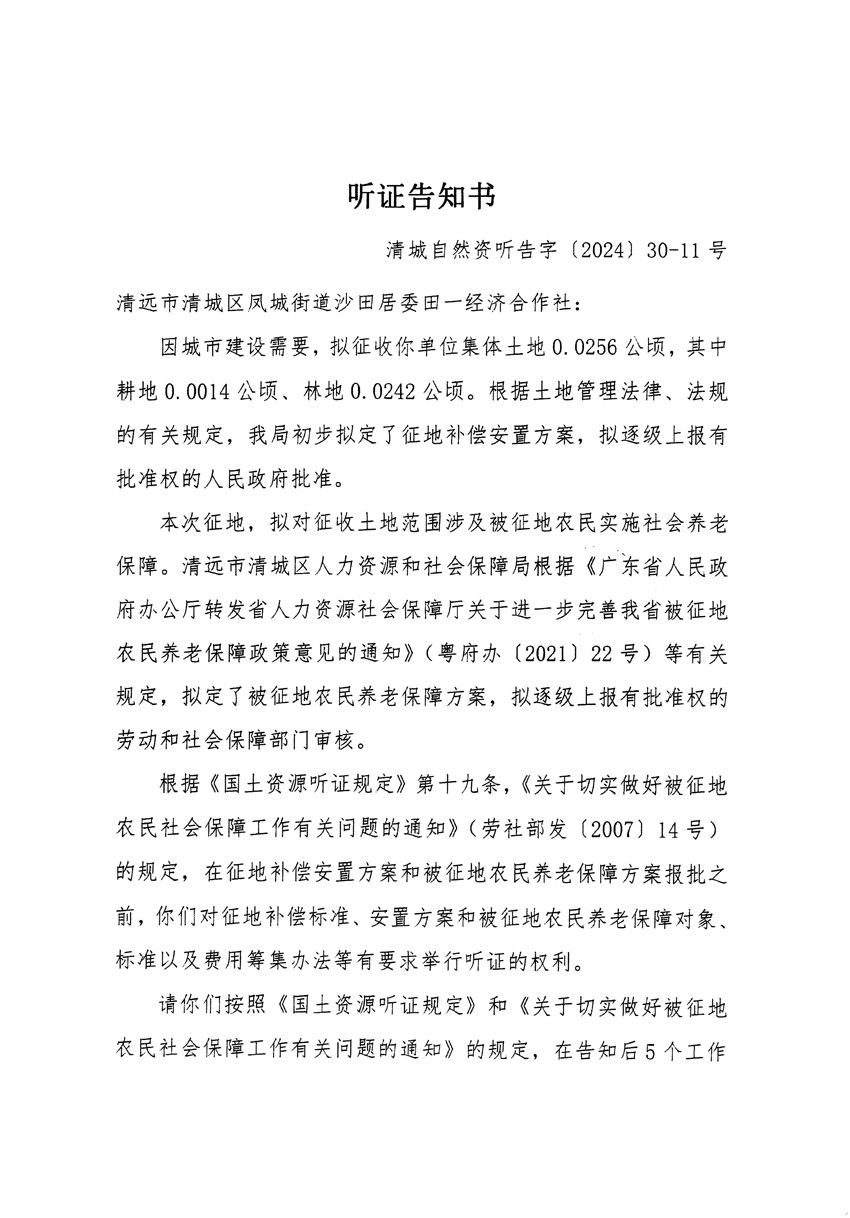 1_頁(yè)面_21.jpg