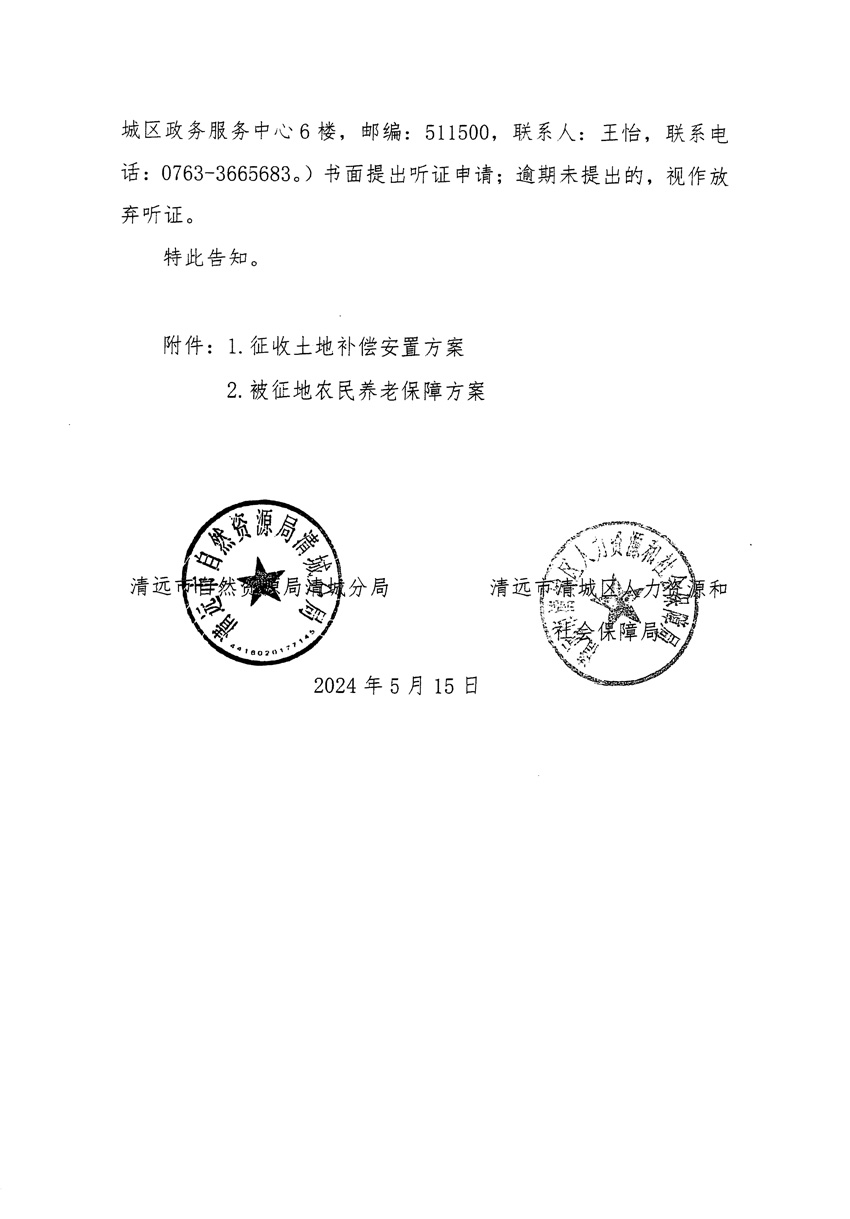 1_頁(yè)面_24.jpg