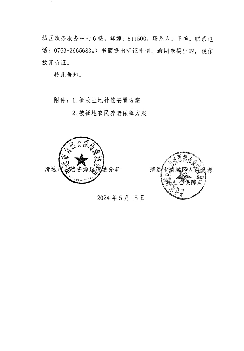 1_頁(yè)面_26.jpg