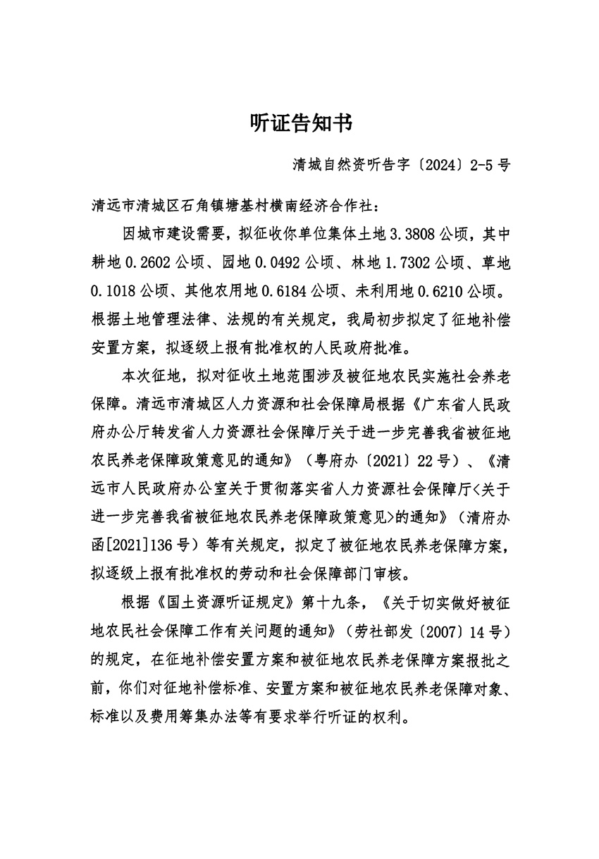 1_頁面_09.jpg