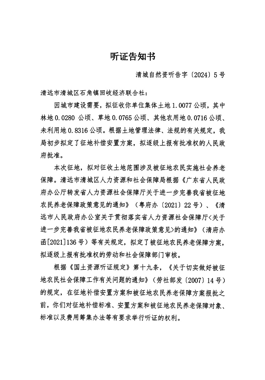 1_頁(yè)面_1.jpg