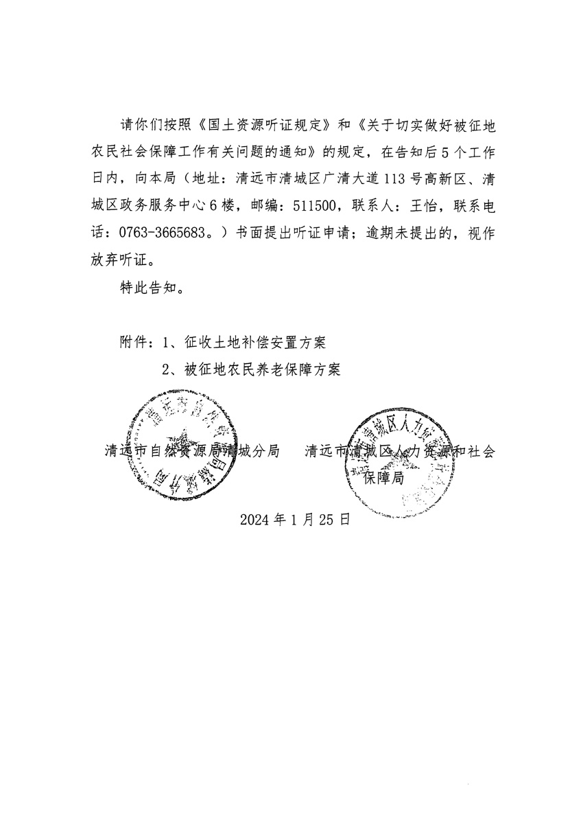 1_頁(yè)面_2.jpg