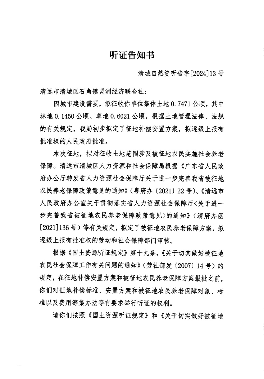1_頁(yè)面_1.jpg