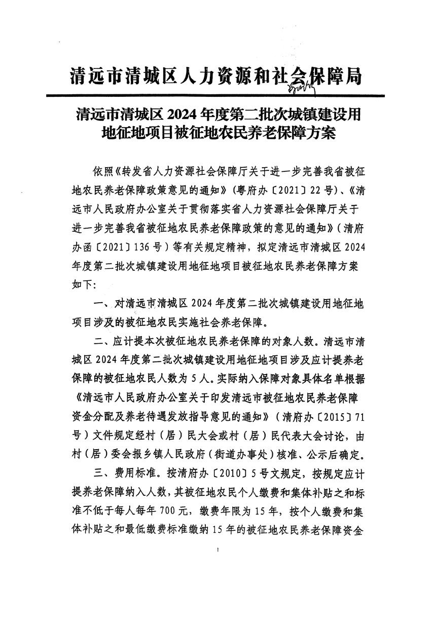 1_頁(yè)面_3.jpg