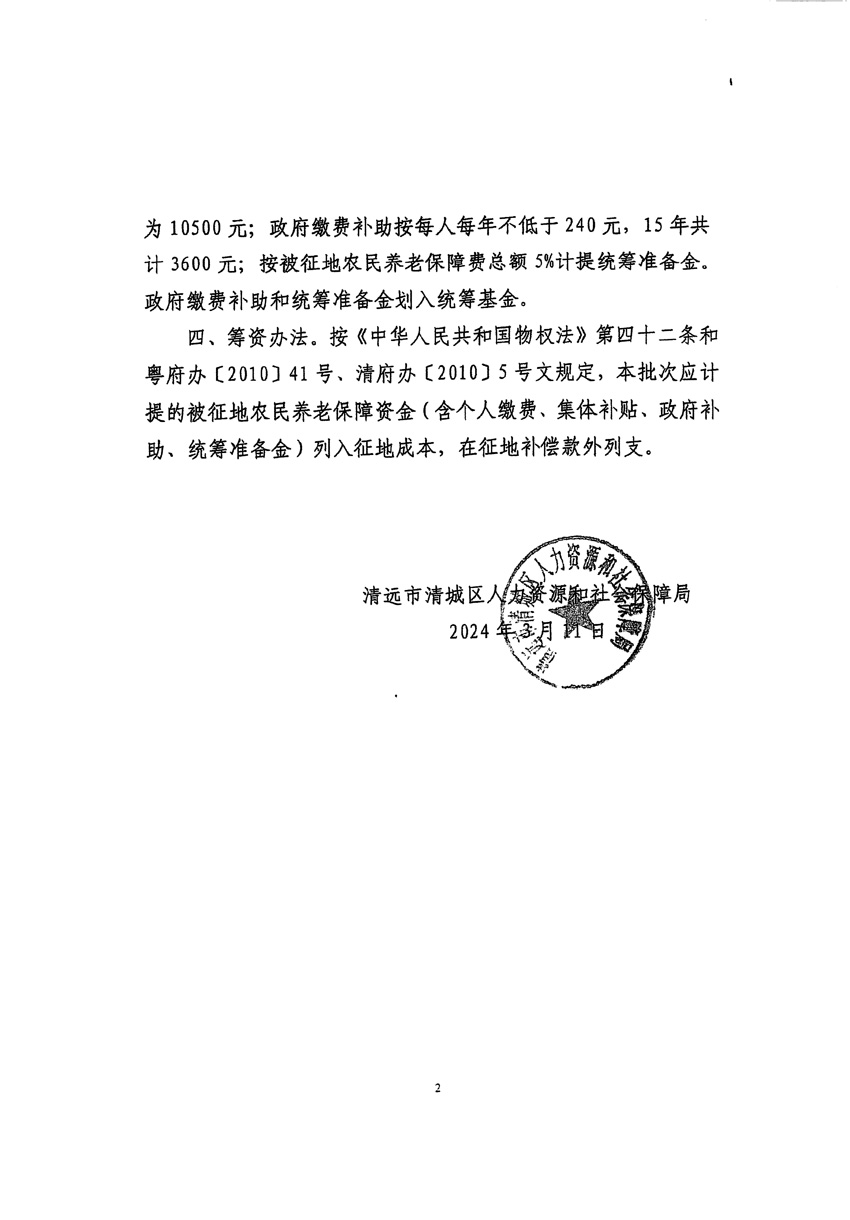 1_頁(yè)面_4.jpg