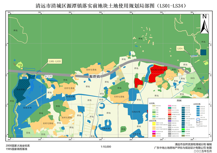 附件1：清遠(yuǎn)市清城區(qū)源潭鎮(zhèn)落實(shí)前地塊土地使用規(guī)劃局部圖（LS01-LS34）.jpg